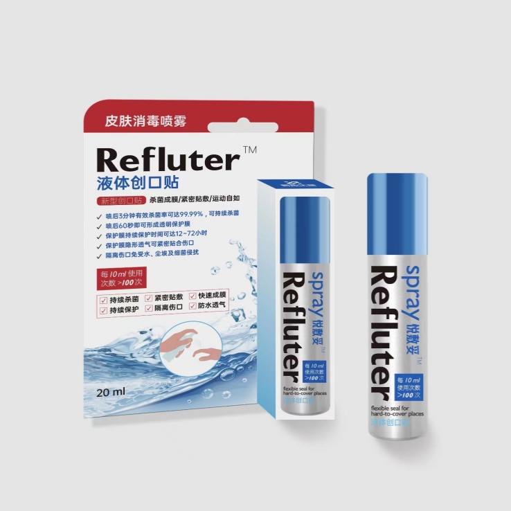 液体消毒喷雾创可贴